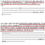 쭉빵인들의혼자놀기.jpg