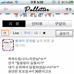 !!!! 저 내일 연극 보러 <b>혜화동</b>가요 ^ㅁ^앗싸 ^ㅁ^앗싸 ^ㅁ^앗싸★