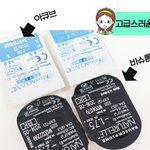 눈예쁜 한예슬.. <b>나</b>도 이거 끼면 <b>예</b>스리 되는 거임?
