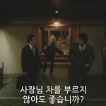 ★★돌아온 지후가 가져오는 기묘한 이야기 - <b>다섯</b>★★