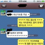(<b>유령</b>) 드라마에 빠진 아저씨들의 일상 대화