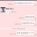 ★ (100%실화/카톡 증거有) 제 핸드폰 복제 당한걸까요......
