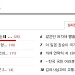 시키지않은 치킨<b>배달</b>이 왔는데 너무 무섭네요