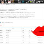 친구한테스토킹당했습니다....도와주세요<사진有>