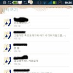 ★★사진有)) 너무 어이없는 전남친과 전남친의 여친★★