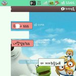 (카톡有) 의자매맺은 선배가 <b>뉴</b>발신발 빌려달라네요..ㅜㅜㅜㅜ