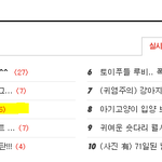 ♥♥♥울집<b>악마</b>코카.개님2탄♥♥♥
