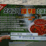 야 <b>시발</b> 신종납치 ;;;