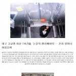 학교폭력때문에...