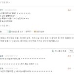 ★여판에서 나 사칭하는 <b>고재영</b>이라는 인간