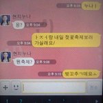 ★☆★누나 벚꽃<b>축제</b>가요~★☆★