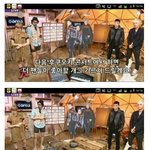 대성,승리 일본에서 성희롱 당함