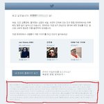 트위터에서 <b>메일</b>이 왔는데....