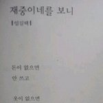 ●●가난한동방신기....(<b>눈물주의</b>)●●