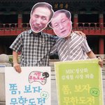 <b>시민</b>들의 무한도전(도와주세요!! 무한도전!!)