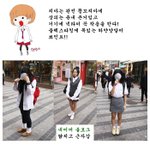 지역별 교복패션 (부제: 광주<b>부츠</b>컷)