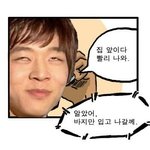 ●●동방신기 <b>병맛</b>만화(ㅋㅋ주의)●●