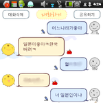 심심이의 <b>출생지</b>