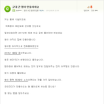 군대<b>간</b> 형이 <b>안</b>돌아와요...