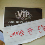 공식인증하라는애야 인증이다 <b>시발</b>