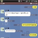 마지막수정)사진有부초밥★나만 재미지는 여친과의 막장상황극★