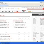 실시간 1위 고맙다 판년들아 ㄳㄳ <b>지대</b>한 관심 ㄳ