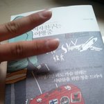 사진은 내리겠습니다!)※사진有)이런 이벤트 받아본 여자 또 있음...