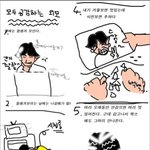 내가잘생겨보일때공감