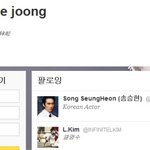 ■■엘 김재중 맞<b>팔</b>하는 사이엿음?(나만몰랏나...ㅠ)