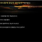 여자와 창녀의 기준? 헛소리 <b>종자</b> 납셨다