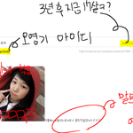 ◆◆◆◆◆여러분 이게 오영기실물 입니다◆◆◆◆◆