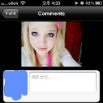 ★ 김치맨들아, 니네가 여자들한테 뭐라할 자격되냐?