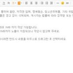 네이트판. 뭐합니까?