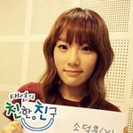 멀쩡한 <b>팬덤명이</b> 있는데 자기<b>팬덤</b>을 깍아내림ㅋㅋ