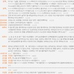 ★★★달링이사과문올립니다.그리고오해를풀어요여러분!★★★