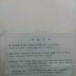 ★<b>사막</b>에 있는 지옥의 학원 ★