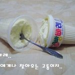 빡침주의# 빵빠레 <b>대참사</b>