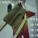 빡침주의# 쌍쌍바 <b>대참사</b>