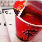 빡침주의# 컵라면 <b>대참사</b>