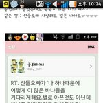 아.........<b>산들</b>..........