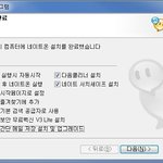 여자들이 쓰는 컴퓨터가 느린이유
