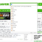ㅋㅋ우리<b>나라</b><b>사람</b>들 건망증