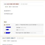 빠<b>순</b>이들의 <b>이중</b>성ㅋㅋㅋㅋㅋㅋㅋㅋㅋㅋㅋㅋ