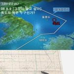 독도를 일본에 넘긴 <b>김대중</b>