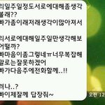 휴..<b>일</b>주일<b>정도</b>서로에대해시간을가져보자고하네요