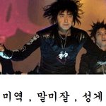 동방신기 트앵 <b>엽사</b>ㅋㅋㅋㅋ