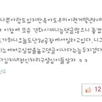 [빡침주의] ★ 김치년(김치녀) 보슬아치 유래 알고보니