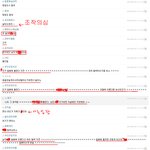 ★★[결말](사진有)전남친이 김치년보다 더한 <b>묵은지</b>년 이라네요★★