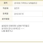 ③★★<b>여성부</b> 돌직구녘ㅋㅋㅋㅋㅋ★★