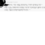 빅뱅 키 <b>종결</b>판
